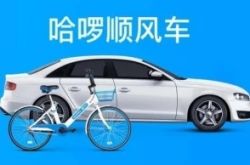 （9分钟科普下）临汾分公司_哔哩哔哩-2